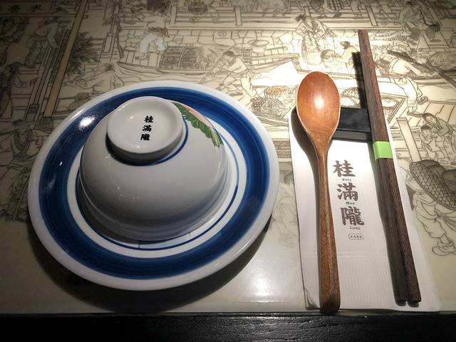 桂满陇·杭州小馆(人民广场世茂店)