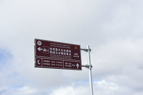 海子山旅游景点攻略图