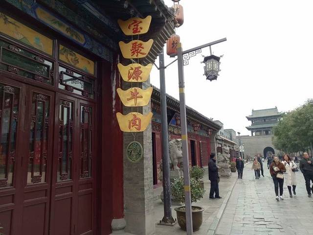 平遥牛肉博物馆