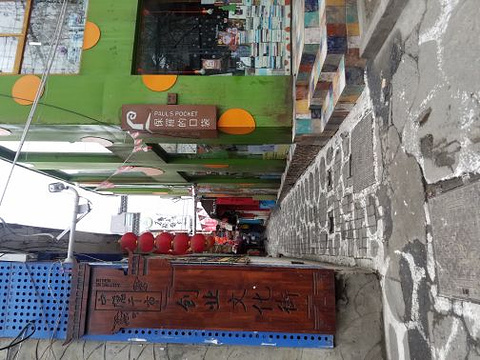 2021中隐于市 旅游攻略 门票 地址 问答 游记点评 合肥旅游旅游景点推荐 去哪儿攻略