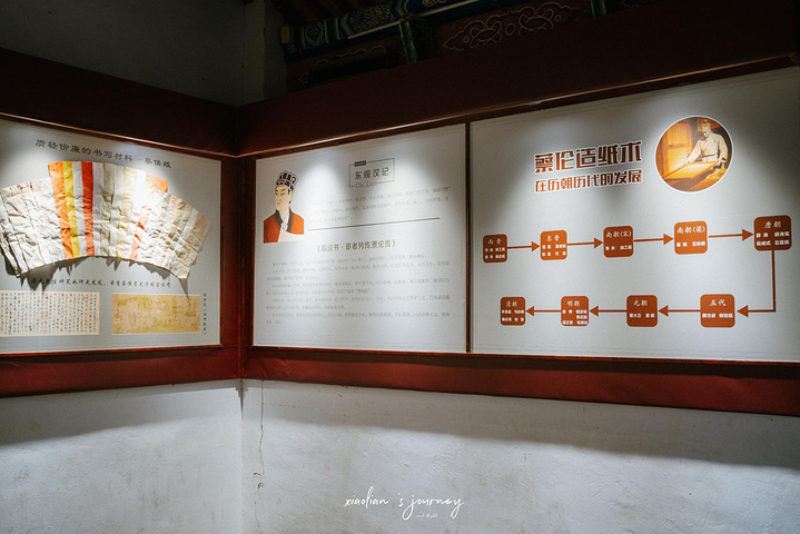 游览建议时长1个小时景区tips门票35元鱼网以为纸开放时间08301700