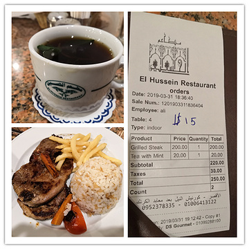 El Hussein Restaurant旅游景点攻略图