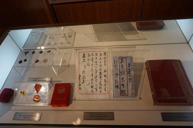 上海交通大学(徐汇校区校史博物馆)