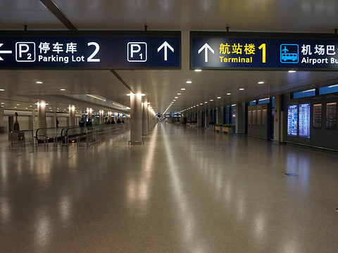 浦东国际机场旅游景点图片