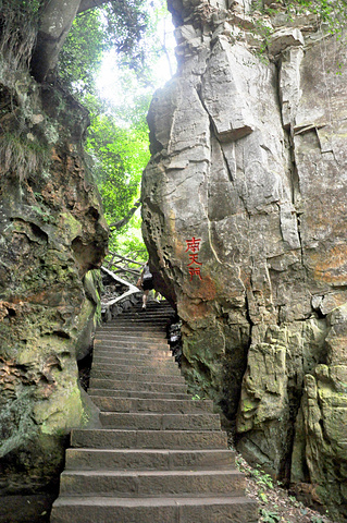 "最后从本地人上下班的后山下山游道下山，又看到了别样的风景。门票：无需门票_黄石寨"的评论图片