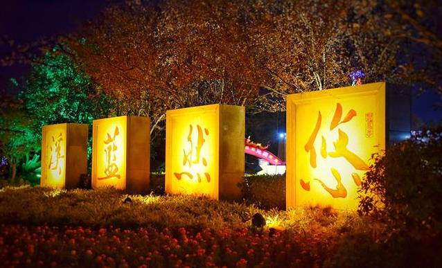 悠然蓝溪旅游度假区