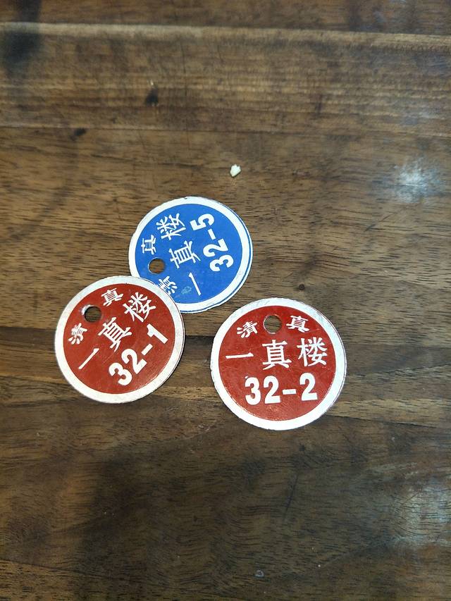 一真楼(莲湖店)