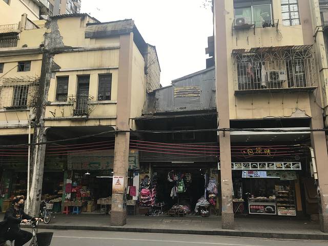 银记肠粉店(马场路店)