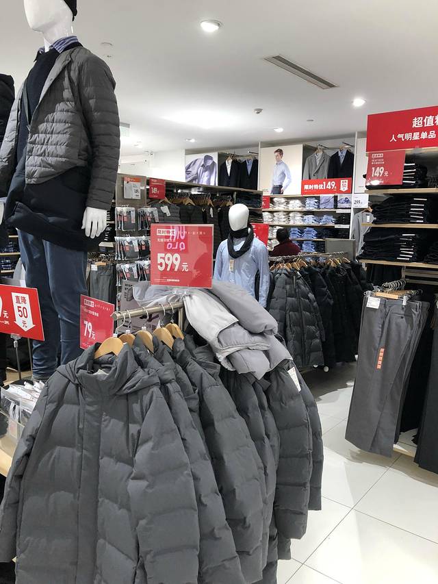 优衣库(上海月星环球港店)