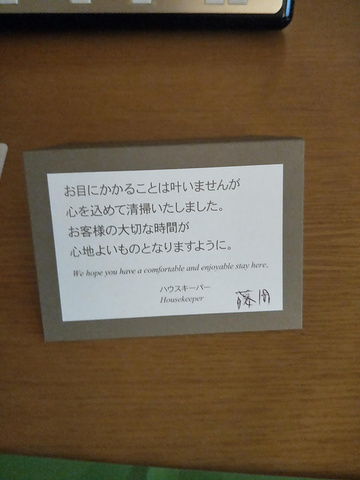 "这家酒店也有几十年的历史了，但设施还是很到位，也是我们此次住的最豪华的酒店。这个空间感觉能再放两张床_京都布莱顿酒店(Kyoto Brighton Hotel)"的评论图片