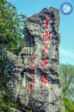 景德镇古窑民俗博览区旅游景点攻略图