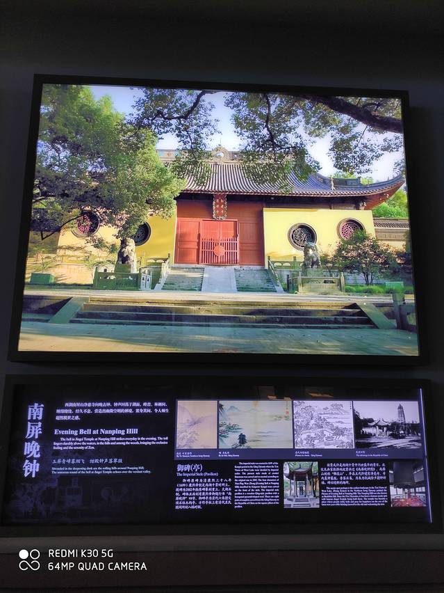 杭州西湖博物馆(总馆)