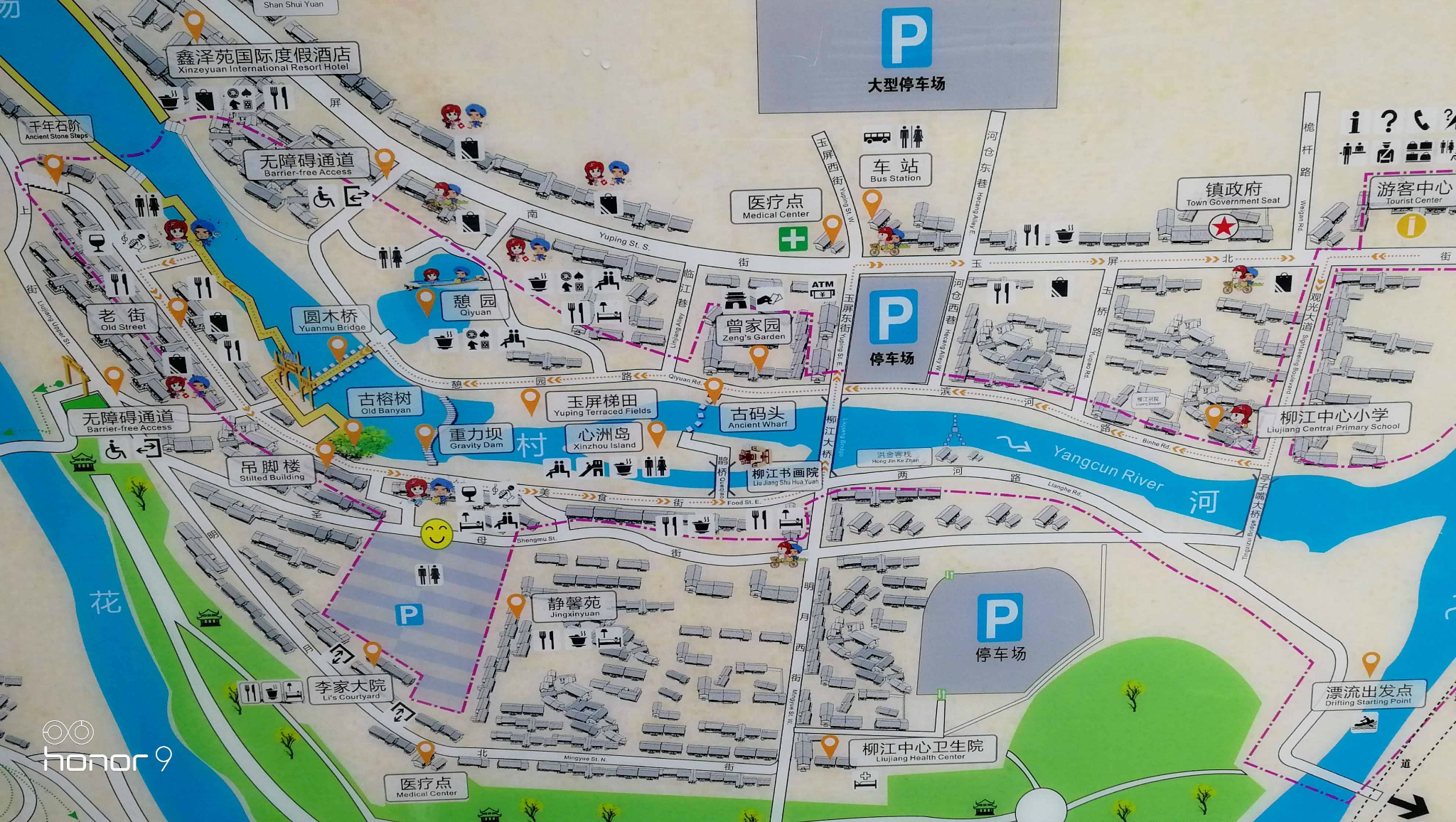 2022柳江古镇游玩攻略,而且雪地要保存身体的热量.【去哪儿攻略】