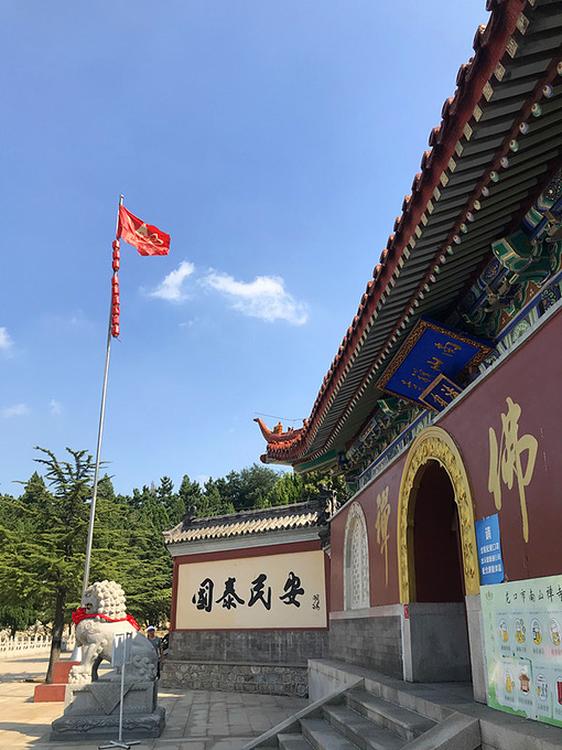 南山禅寺图片