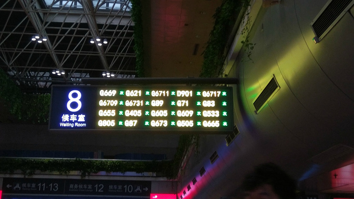 "_北京西站"的评论图片