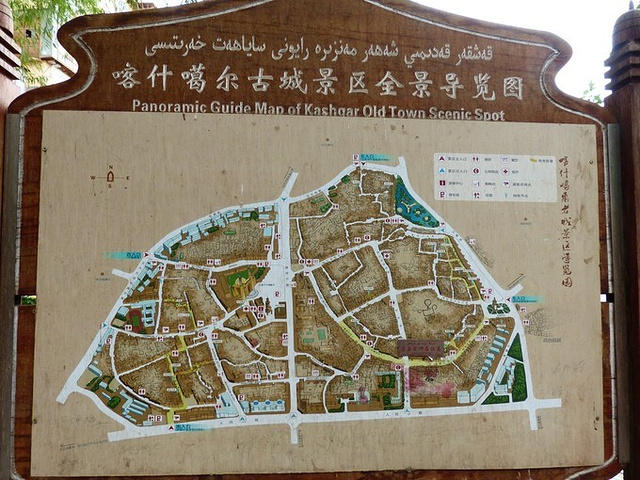 喀什古城景区 导览图片