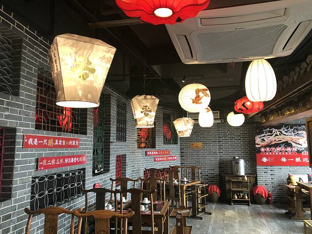 四川香天下火锅(五角场店)