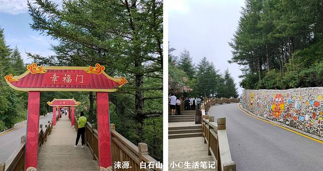 白石山世界地质公园博物馆