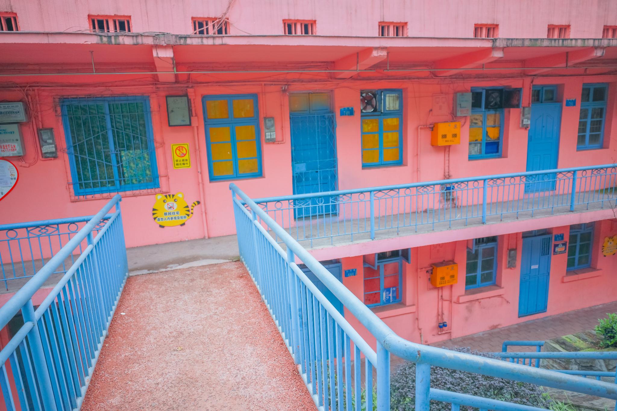 重庆旅游｜石井坡的彩色房子