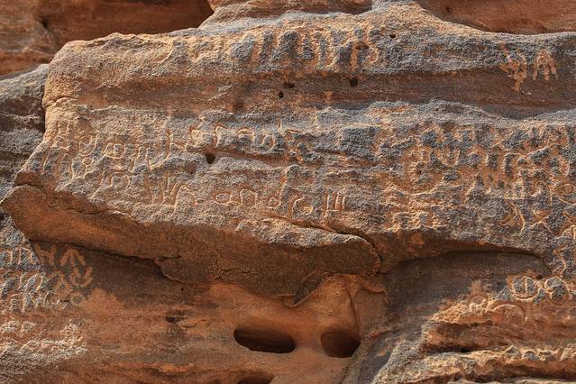 伊克玛山谷遗址