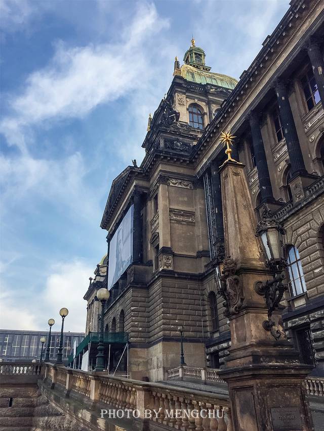 布拉格国家博物馆