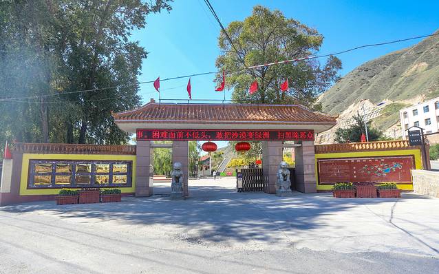 古浪战役纪念馆