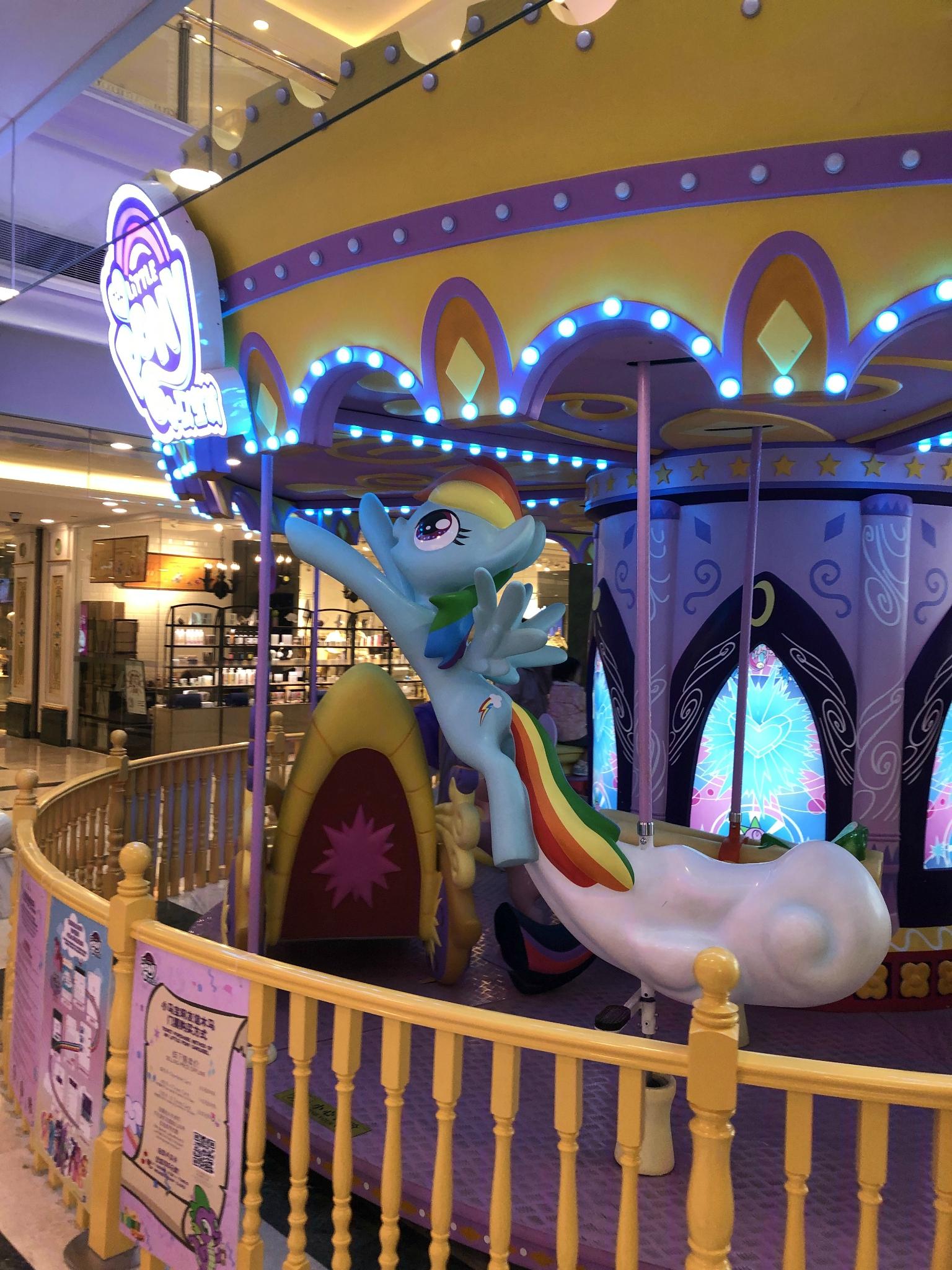 2023小马宝莉旋转木马(环球港店)玩乐攻略,.很吸引人,价格方面建议办.