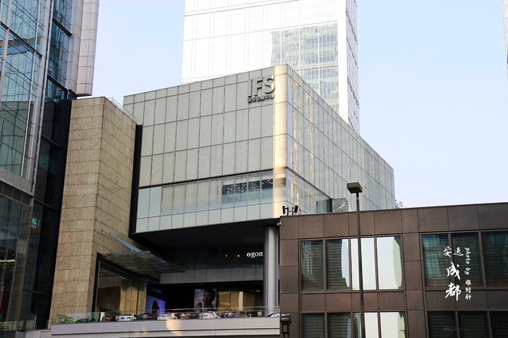 "成都IFS国际金融中心是成都市中心的地标性建筑物之一，是目前成都最现代化、最繁华、最高端的商业综合体_成都IFS国际金融中心"的评论图片