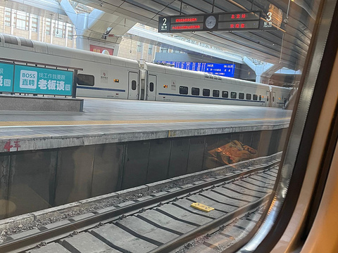 北京站旅游景点图片