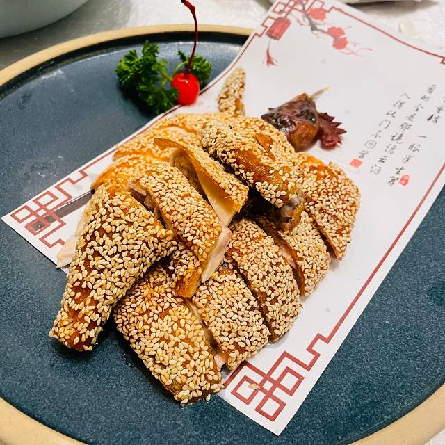 广州粤海喜来登酒店·采悦轩中餐厅(天河城店)