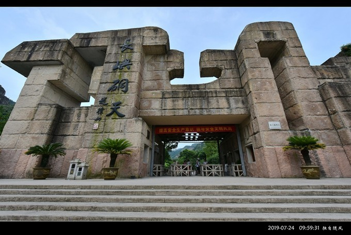 长屿洞天的首道大门票是每人15元,看似很便宜_长屿硐天"的评论