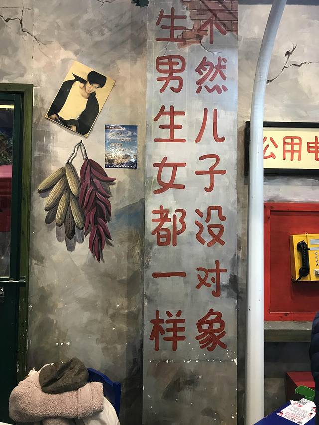 马路边边香(中央第五街店)