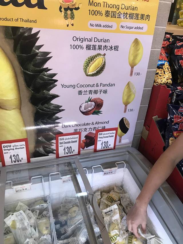 Terminal 21购物中心