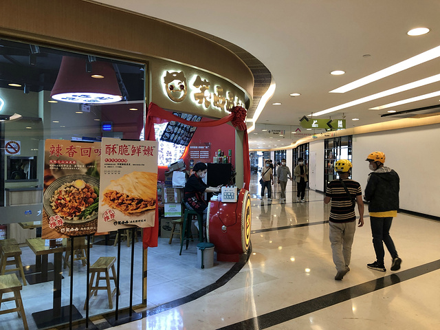 "香港名都在上海豫园商城附近，离外滩也挺近的，这个商场并不是很大，里面的店铺也不多，唯一可以玩的..._M2香港名都"的评论图片