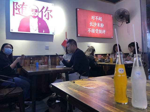 星城辉记面粉店(IFS国金店)