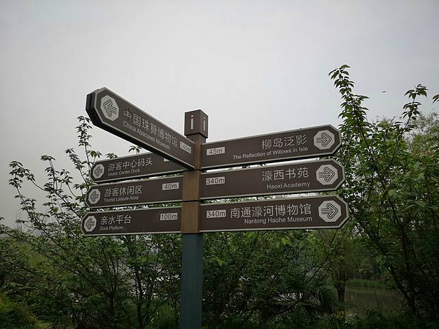 中国珠算博物馆