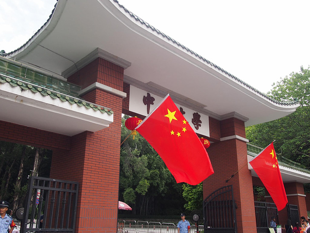 "中大当年是我的Dream school，一来广州是美食之都，二来离家够远，可惜没有如愿_中山大学（南校区）"的评论图片