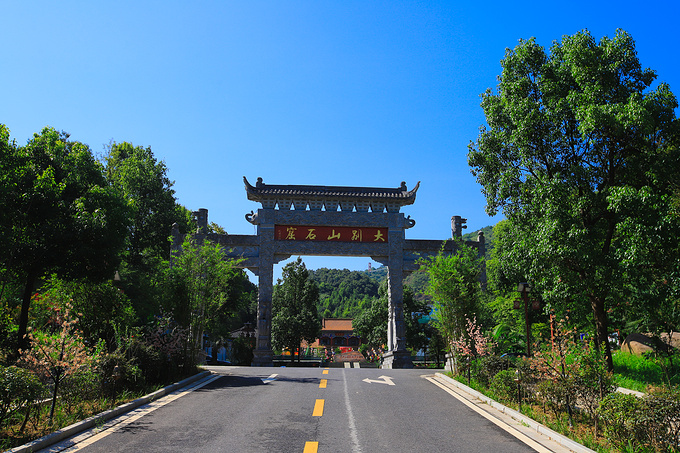 领略醉美六安，7天6晚自驾800公里大别山风景道-六安旅游攻略-游记-去哪儿攻略