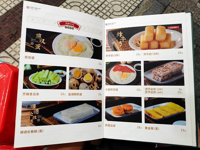 民信老铺(华盖路店)