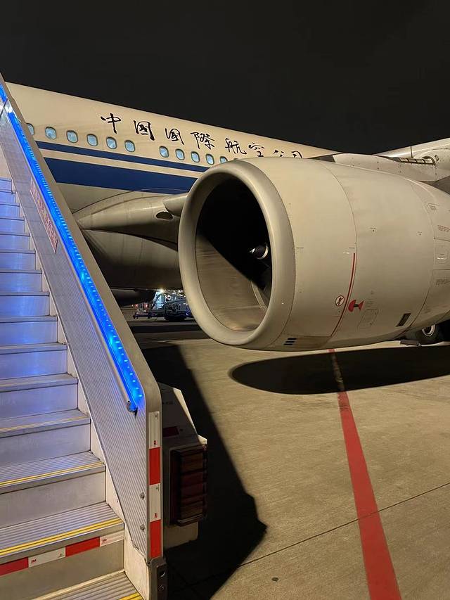 成都双流国际机场