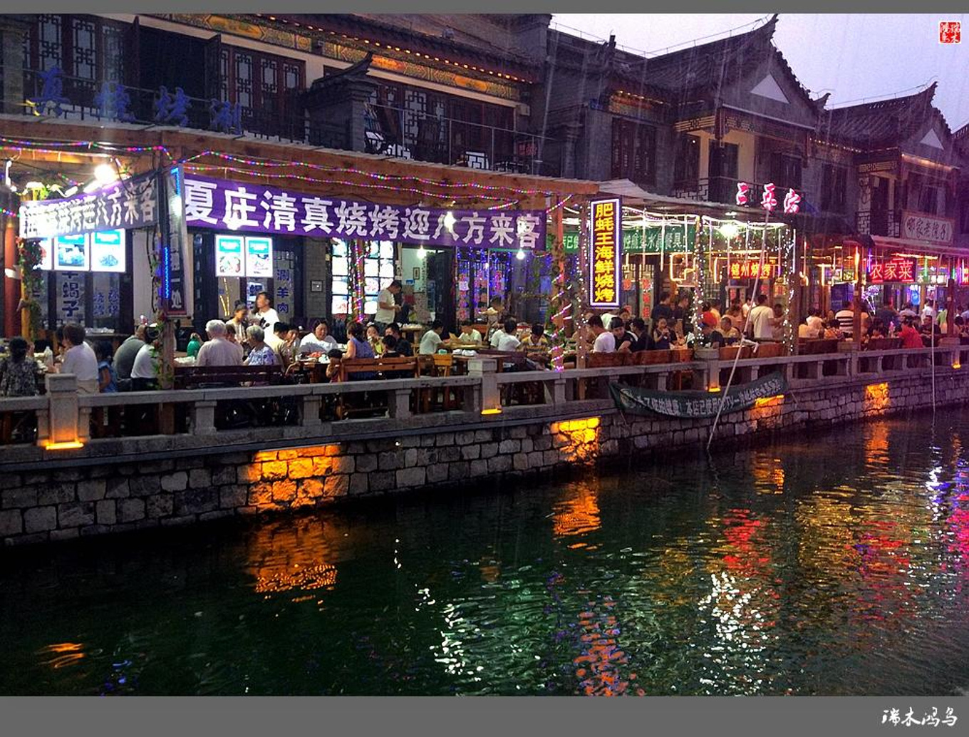 【中国古镇】73.梦里水乡 夜游滦州古城-滦县旅游攻略-游记-去哪儿攻略