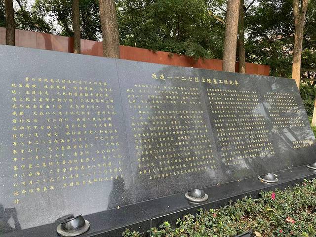 歌乐山烈士陵园