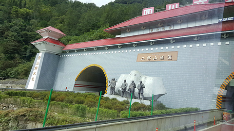 二郎山隧道旅游景点攻略图