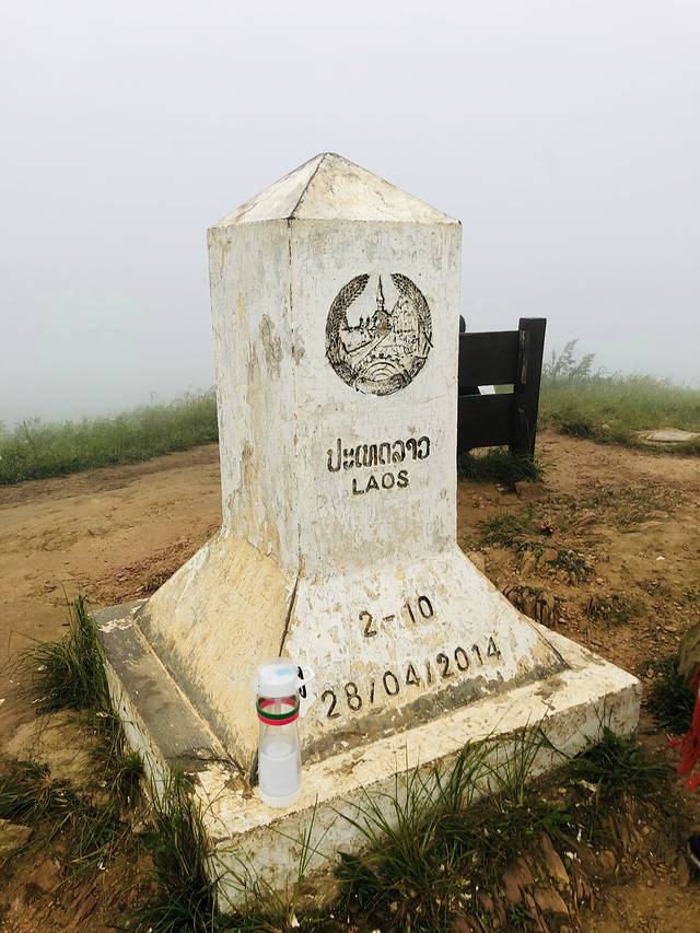 指天山国家公园