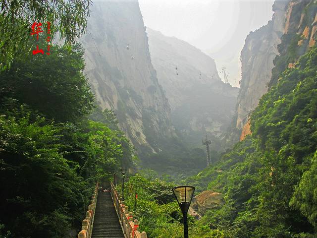 自古华山一条路