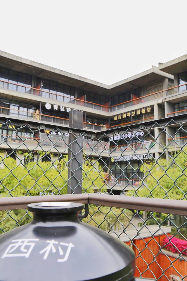 西村创意产业园