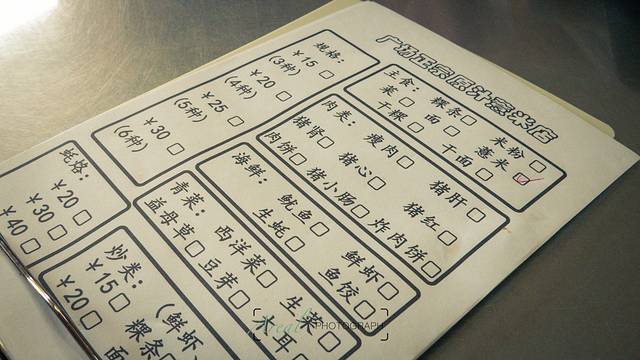 广场正宗原汁薏米店