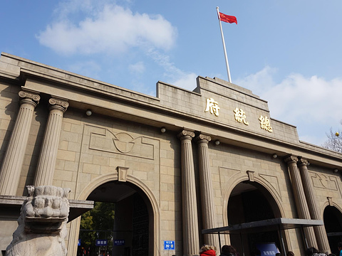 南京总统府门楼旅游景点图片