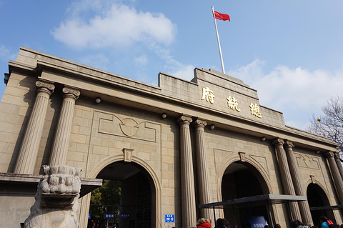 南京总统府门楼的图片