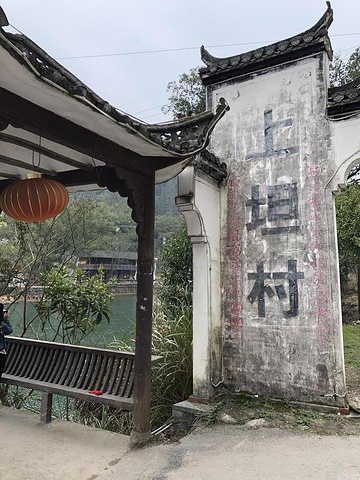 "上坦村是我去过的婺源县内商业化最轻的一个，不像其他村子，满眼推销樟木制品和菊花茶，而是一个原汁..._上坦"的评论图片